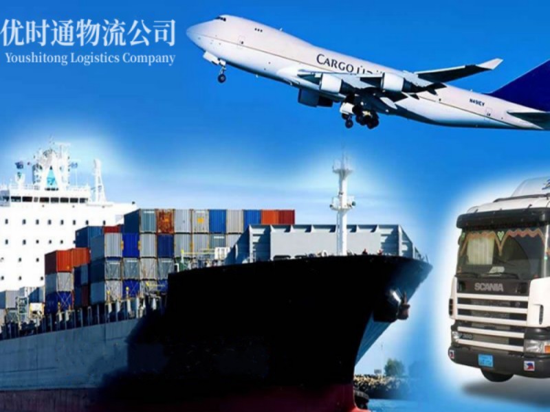隰县到葡萄牙空运锂电池注意事项